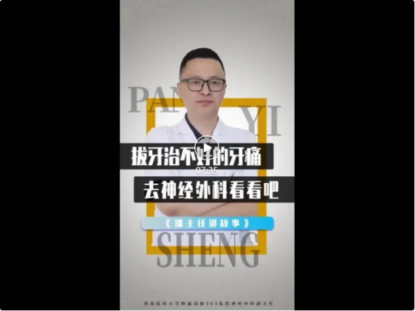 通用醫(yī)療2個作品獲評集團(tuán)“2022年度優(yōu)秀科普活動及作品”(圖3)