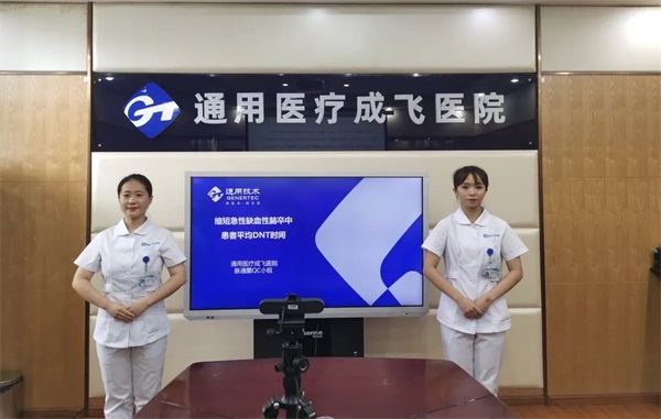 喜報！中央企業(yè)QC小組成果發(fā)表賽二等獎，通用醫(yī)療成飛醫(yī)院脈通圈再創(chuàng)佳績(圖4)