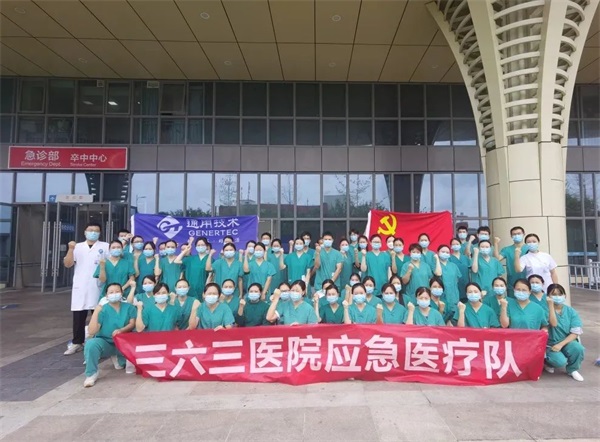 逆行守護！通用醫(yī)療醫(yī)護人員支援各地抗疫(圖7)