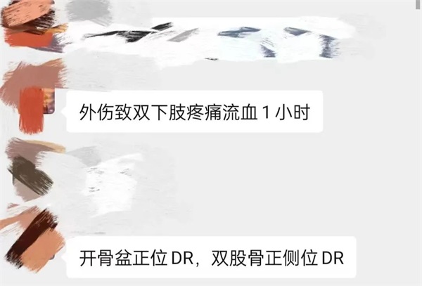 多學科聯(lián)動搶救成功！通用醫(yī)療三〇三醫(yī)院成功搶救一名耕田機絞扎致嚴重創(chuàng)傷患者(圖1)