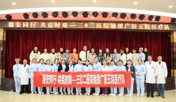 抗疫進行時 | 通用醫(yī)療所屬單位守土盡責，共克時艱(圖2)