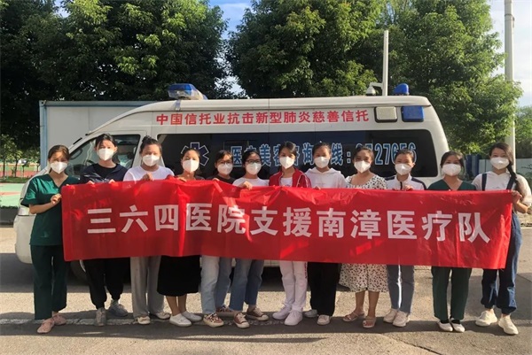 “疫”起，出征！通用醫(yī)療醫(yī)護(hù)人員支援抗疫前線(圖11)